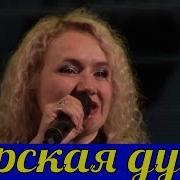 Моряк Вразвалочку Сошел На Берег Песня Переделка