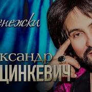 Шла Шла Денежки Нашла
