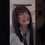 Инст Iamybeasty I Am Your Beasty В Медицинско