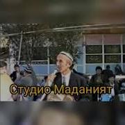 Санъатим Шерали Жураев