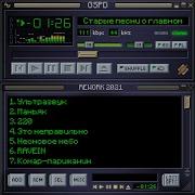 Gspd Dead Blonde Неоновое Небо Rework 2021