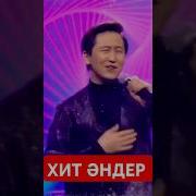 Жандос Қаржаубай