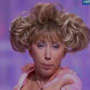 Елена Воробей Образе Аллы Пугачевой