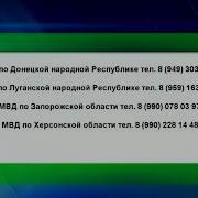 Объявляется Набор Сотрудников В Мвд Днр