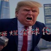 2025年2月19 网络言论选和要闻热点
