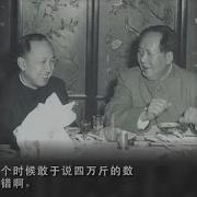 解密时刻 大饥荒