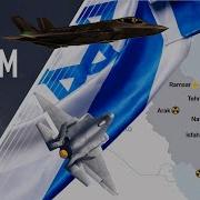 Удар Сша По Ирану