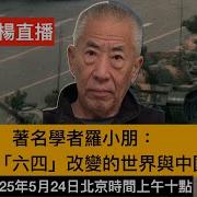 老楊面對面