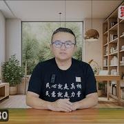 老灯开讲 742期