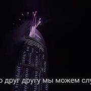 Мы Церковь Твоя