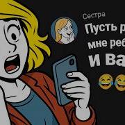 Лесбиянки Сестра С Вагиной