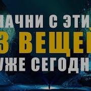 Медитация Счастья И Исцеления Быстро Изменила Жизнь