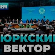 Азербайджанский Язык