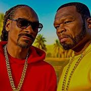50 Cent Snoop Dogg Method Man