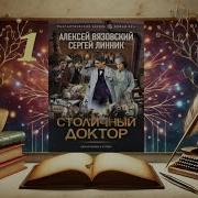 Книги Про Альтистории