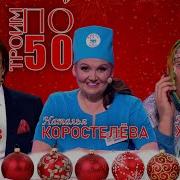 Сборник Всех Выступлений Алексей Щеглов