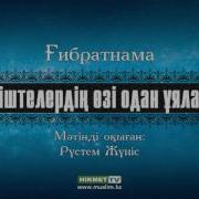 Периштелер Берген