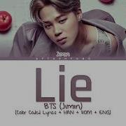 Bts Jimin Colors Coded