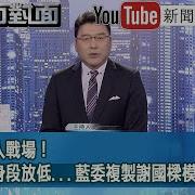 张伯签