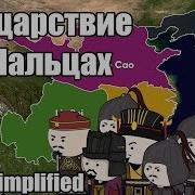 Восстание Жёлтых Повязок