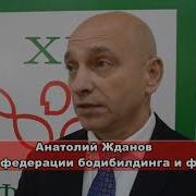 Артур Сапарниязов