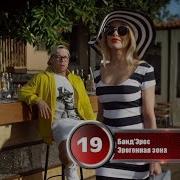 20 Лучших Песен Ру Тв 20 Января