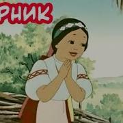 1 Секунда Мультфильмы 50 60
