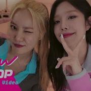 이샤 이소 Meow