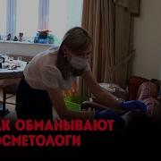 Чёрный Список