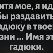 Остаётся 20 Секунд