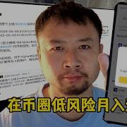 理财教程
