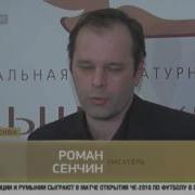Зона Затопления Сенчин