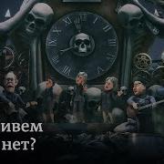 Всё Будет С России И Европа Через 100 Лет Заповедник Песня
