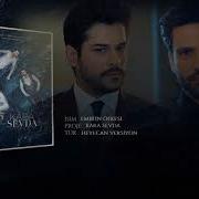 Kara Sevda Emirin Öfkesi Uzun Versiyon Racon 3