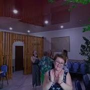 Песня С Юбилеем Бабушка 70 Лет