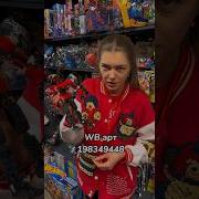 Скачать Все Крики Титана Спикер Мена
