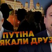 Гудков В Рф Ввели Тайное Военное Положение