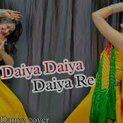 Daiya Daiya Daiya Re Video Song Dil Ka Rishta Beautiful Girl Dance
