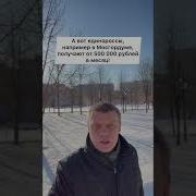 Дневник Депутата Таджткистана