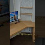 Как Несли Стол
