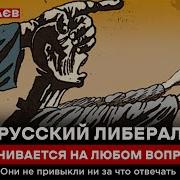 Ксения Ларина Чирикова Оппозиции В Отличие От