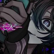 トゥルーセラピー Hiiragi Kirai