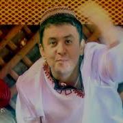 Муродбек Кличев Турманча