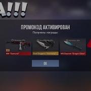 Песня Клип Про Стендоф2