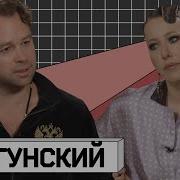 Игорь И Вика Дистанция
