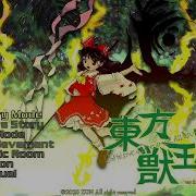 Touhou 19 Title
