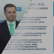Дмитрий Ковпак Трудные Люди Как С Ними Общаться