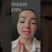 Радостный Звонок