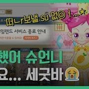 주니버 게임랜드