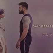 سيف نبيل ممكن